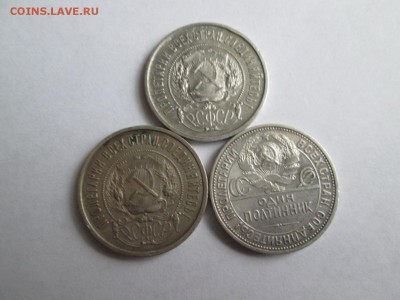 50 КОПЕЕК С 1921 ПО 1927 - IMG_3523.JPG