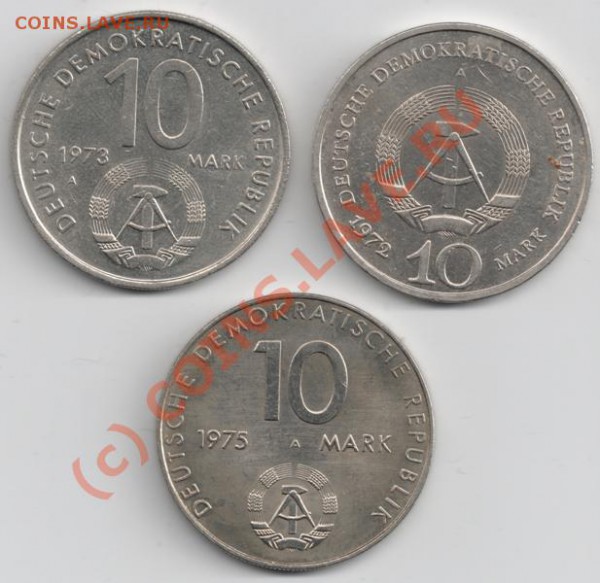 ГДР 10марок 1972-75 до 22-00 23.03 Бухенвальд,Фестиваль,ВД - сканирование0118