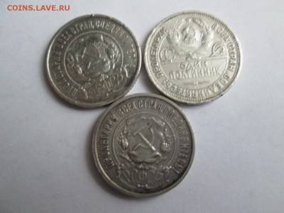50 КОПЕЕК С 1921 ПО 1927 - IMG_3525.JPG