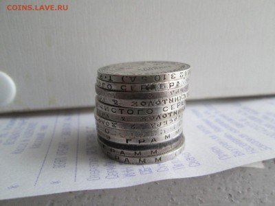 50 КОПЕЕК С 1921 ПО 1927 - IMG_3527.JPG