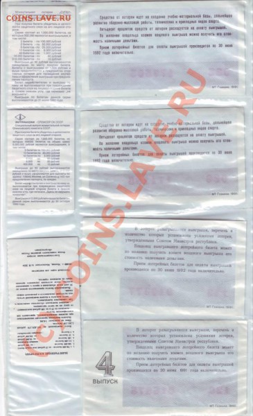 лотереи до 26.03.10г. в 19.00 по мск. - IMAGE0009.JPG
