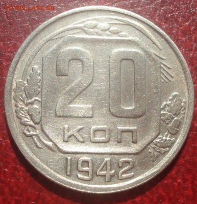 20к 1942г. отличная! до 11.06.2014г - DSC09520.JPG
