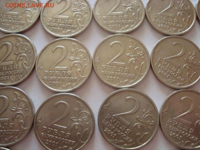 2 рубля ГАГАРИН спмд 50 шт. до 11.06 - 3