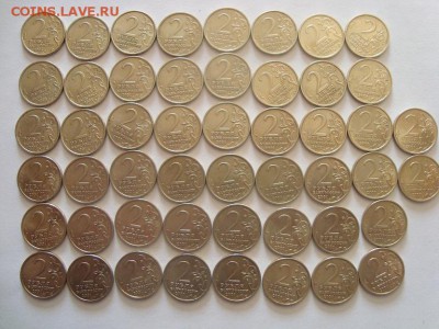 2 рубля ГАГАРИН спмд 50 шт. до 11.06 - 4