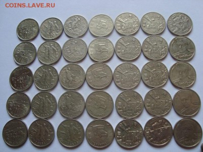 2 рубля ГОРОДА ГЕРОИ + ГАГАРИН спмд 35 шт. до 11.06 - 1