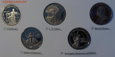 Набор монет 1988-1992 гг Пруф до 11.06 22-00 - DSC03036.JPG
