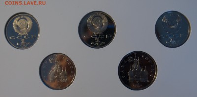 Набор монет 1988-1992 гг Пруф до 11.06 22-00 - DSC03032.JPG