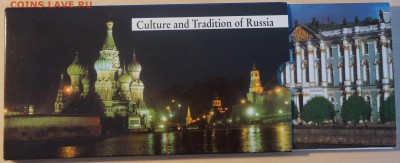 Набор монет 1988-1992 гг Пруф до 11.06 22-00 - DSC03027.JPG