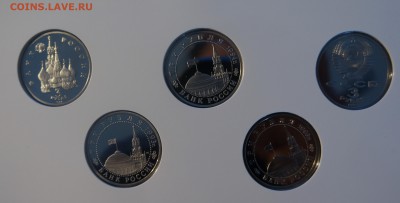 Набор монет 1991-1995 гг Пруф до 11.06 22-00 - DSC03025.JPG