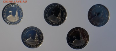 Набор монет 1991-1995 гг Пруф до 11.06 22-00 - DSC03024.JPG