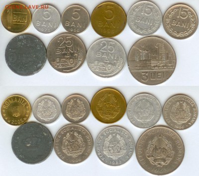 Румыния-10 монет 1942-2005 до 21.00 по Москве 14.06.2014 - Румыния-10 монет