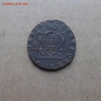 Деньга 1768г.км(сибирь)+бонус(хорошие).До 10.06.2014г. - DSCF4347JP_4924635_12462660