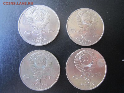 Лебедев, 3р. ВОСР - всего 4 шт. - с пятнами до 12 июня 22.00 - IMG_5939