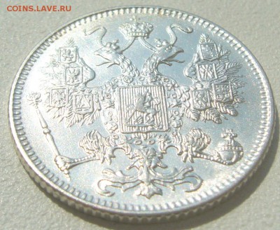 15 копеек 1916 ОСАКА до 11.06 -22.00.00 - P1220075.JPG