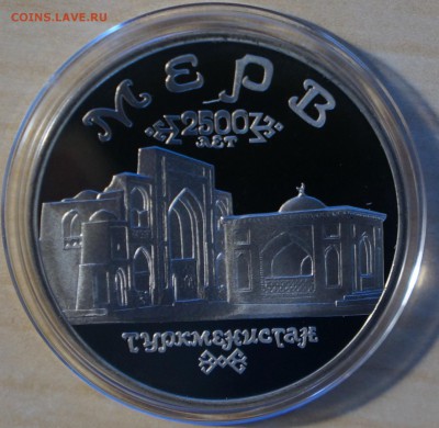 5р Мерв Пруф 1993г до 11.06 22-00 - DSC03041.JPG