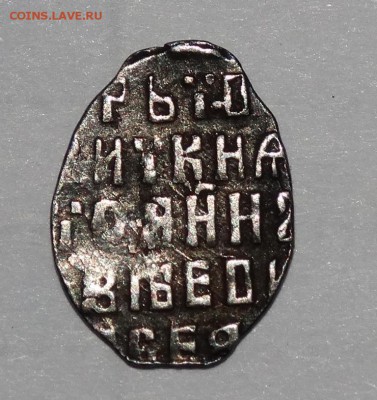 Прошу помощи в оценки чешуи - DSC00623.JPG