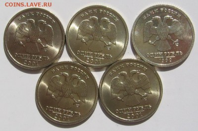 Мешковые 1р Пушкин и 4 СНГ - IMG_1747