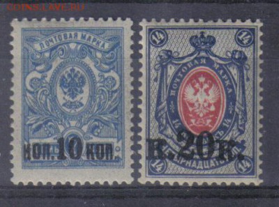 Марки Царской России 1917г 25 выпуск ЧБН до 11.06 22.00мск - Марки Царской России 1917г 25 выпуск ЧБН