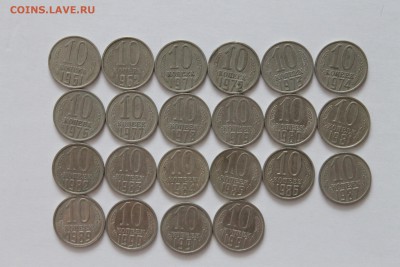 10копеек 1961-91гг. с рубля до 13.06.14г - IMG_4789.JPG
