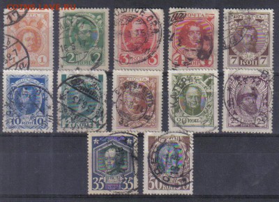 Марки Царской России 1913г Романовы 20 выпуск до 11.06 22.00 - Марки Царской России 1913г Романовы 20 выпуск