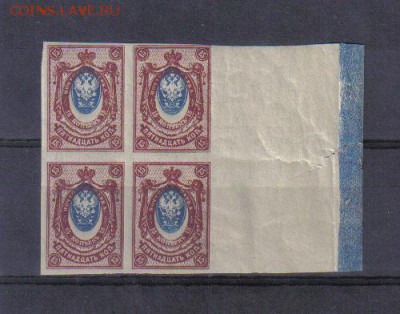 Марки Царской России 15к 1917г КВРТ сдв.центр до 11.06 22.00 - Марки Царской России 15к 1917г 26 вып.ЧБН КВРТ сдвиг центра
