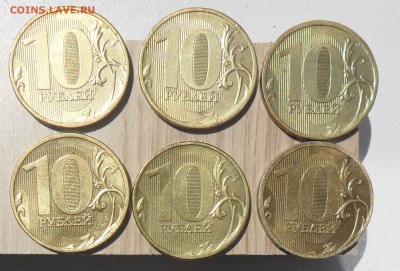 Все редкие разновиды 10руб.2010г. ммд. подтвердить - 26