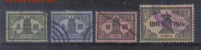 Марки Царская Россия 1887г Судебные №3 до 11.06 22.00мск - Марки Царская Россия 1887г Судебные №3