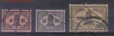 Марки Царская Россия 1887г Судебные №2 до 11.06 22.00мск - Марки Царская Россия 1887г Судебные №2
