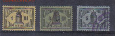 Марки Царская Россия 1887г Судебные №1 до 11.06 22.00мск - Марки Царская Россия 1887г Судебные №1