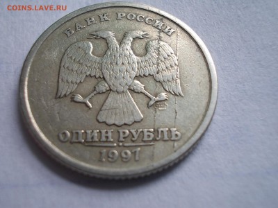1 рубль 2008 спб - DSCN4388.JPG