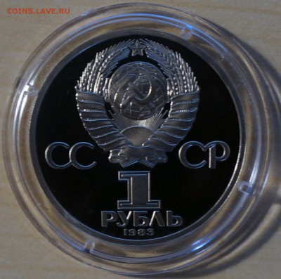 1р Маркс Пруф Стародел 1983г до 11.06 22-00 - DSC03054.JPG