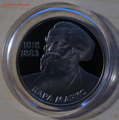 1р Маркс Пруф Стародел 1983г до 11.06 22-00 - DSC03053.JPG