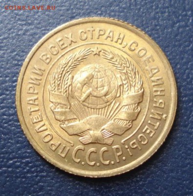 2 копейки 1926г. UNC - 527.JPG