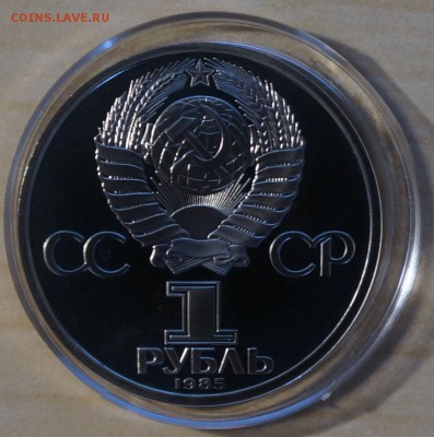 1р Маркс Энгельс Стародел 1985г до 11.06 22-00 - DSC03056.JPG