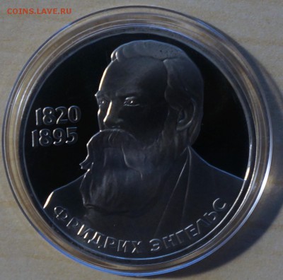 1р Маркс Энгельс Стародел 1985г до 11.06 22-00 - DSC03055.JPG