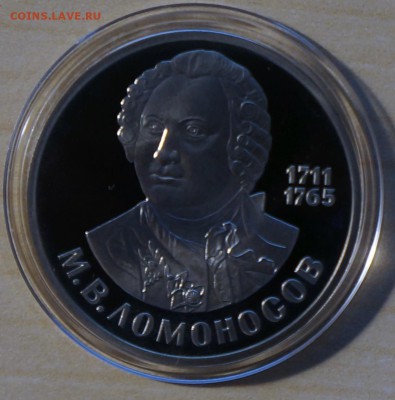 1р Ломоносов Пруф Стародел 1986г до 11.06 22-00 - DSC03057.JPG