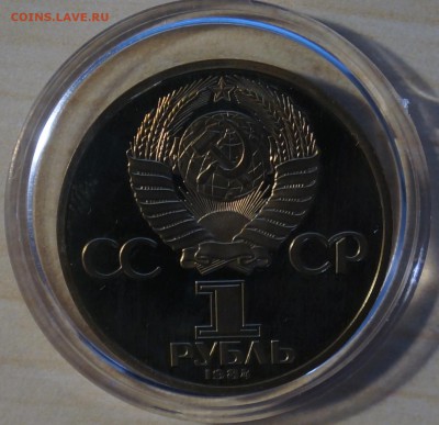 1р Менделеев Пруф Стародел 1984г до 11.06 22-00 - DSC03060.JPG