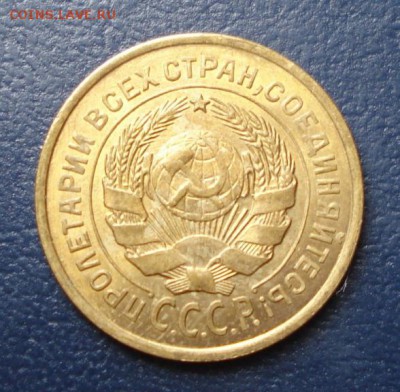 2 копейки 1926г. UNC - 529.JPG