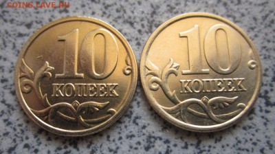 28 обиходных монет.Состояние. - IMG_2345.JPG