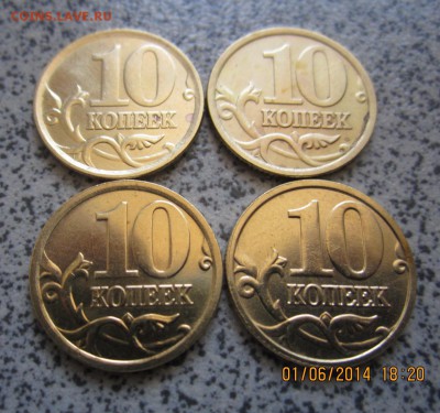 28 обиходных монет.Состояние. - IMG_2343.JPG