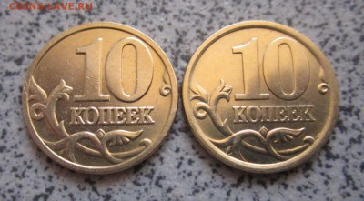 28 обиходных монет.Состояние. - IMG_2339.JPG