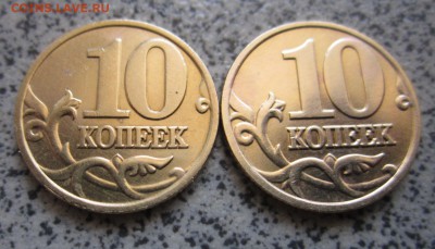 28 обиходных монет.Состояние. - IMG_2337.JPG