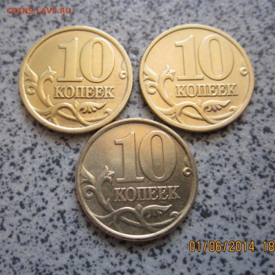 28 обиходных монет.Состояние. - IMG_2331.JPG