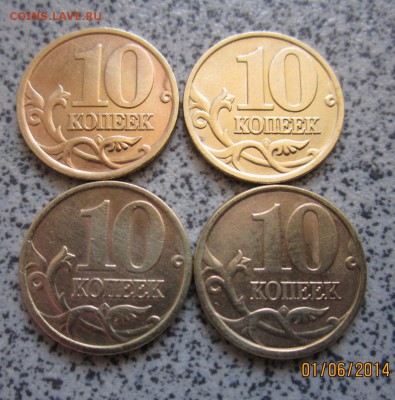 28 обиходных монет.Состояние. - IMG_2329.JPG
