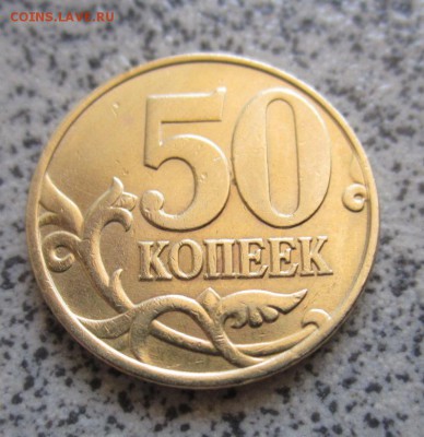 28 обиходных монет.Состояние. - IMG_2326.JPG