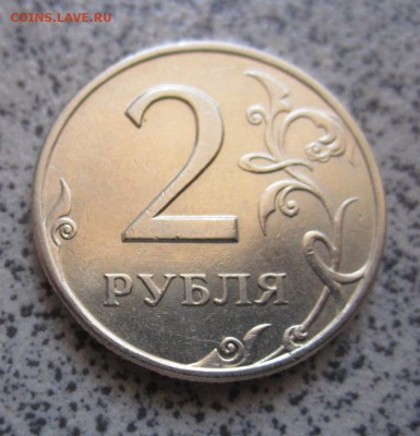 28 обиходных монет.Состояние. - IMG_2325.JPG