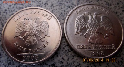 28 обиходных монет.Состояние. - IMG_2350.JPG