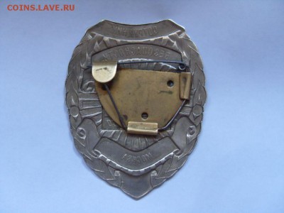 бляха ЧОПа номерная - SDC14039.JPG