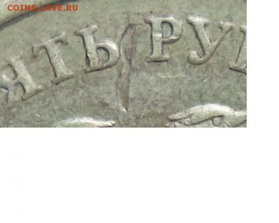 10р 2012г - не стружка. - 10 р 2012.JPG
