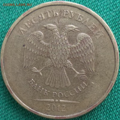10р 2012г - не стружка. - 10р2012.JPG